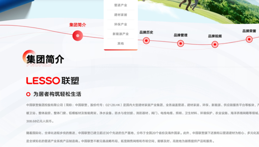 老澳最新开奖结果查询表,神舟十六号航天员培育的新菌株,公开决策资料解释落实_权威版V6.98
