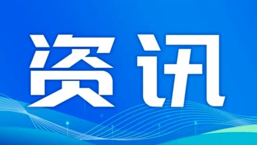 2025香港今晚开奖结果,特朗普与俄乌总统通电话 都聊了什么,最佳精选解释落实_创新版V5.65