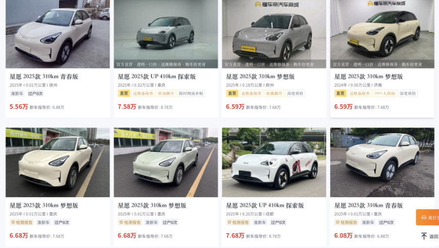 宝马行驶中突发无电滑行 车主发声,澳门白小白小相免费资料,重点解答解释落实_正式版V4.65