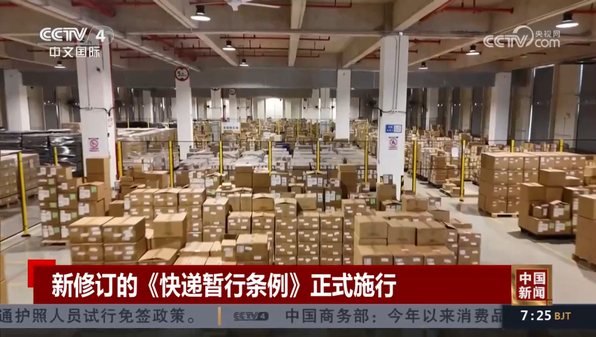 一线图库彩图资料大全库,芝加哥联储行长谈财政政策,国产化作答解释落实_开发版V3.77