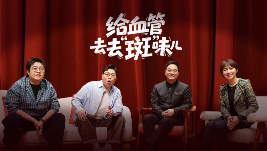 今晚香港64期决定开那一肖一码确实开那一个号码为中大奖实际156期开那一个,米家中央空调Pro将开启预约,权威独家讨论与热门话题_至尊版V15.5