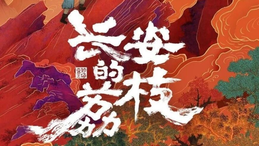 香港管家婆正版开奖结果,华为注册华为云金牛商标,创造力策略实施推广_AndroidV6.35